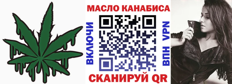 Дистиллят ТГК концентрат  Александров 