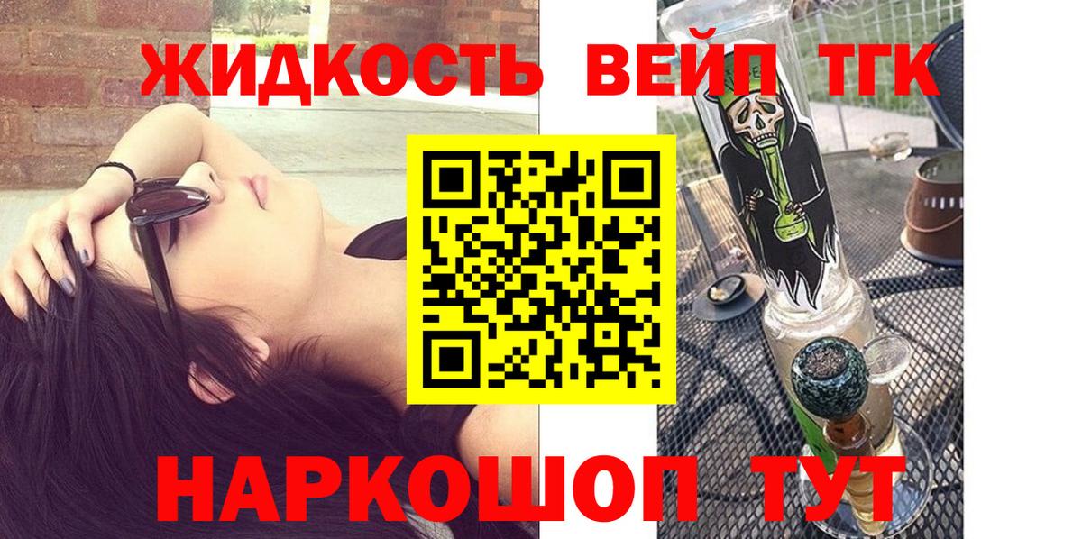 ТГК Wax Александров