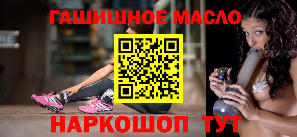 ТГК вейп  даркнет сайт  ТГК концентрат  Александров  Вход с VPN 